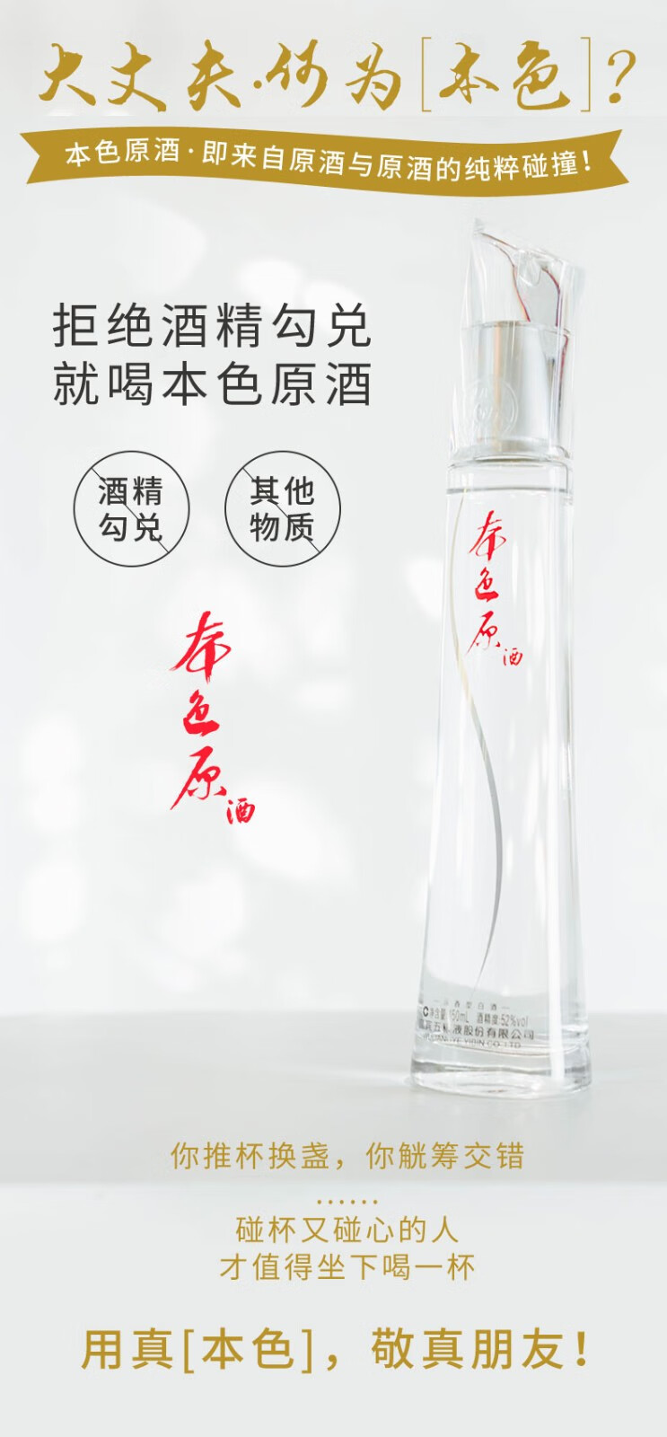 23年53度500mI飞天茅台+18年五粮液本色原酒+13年尖庄