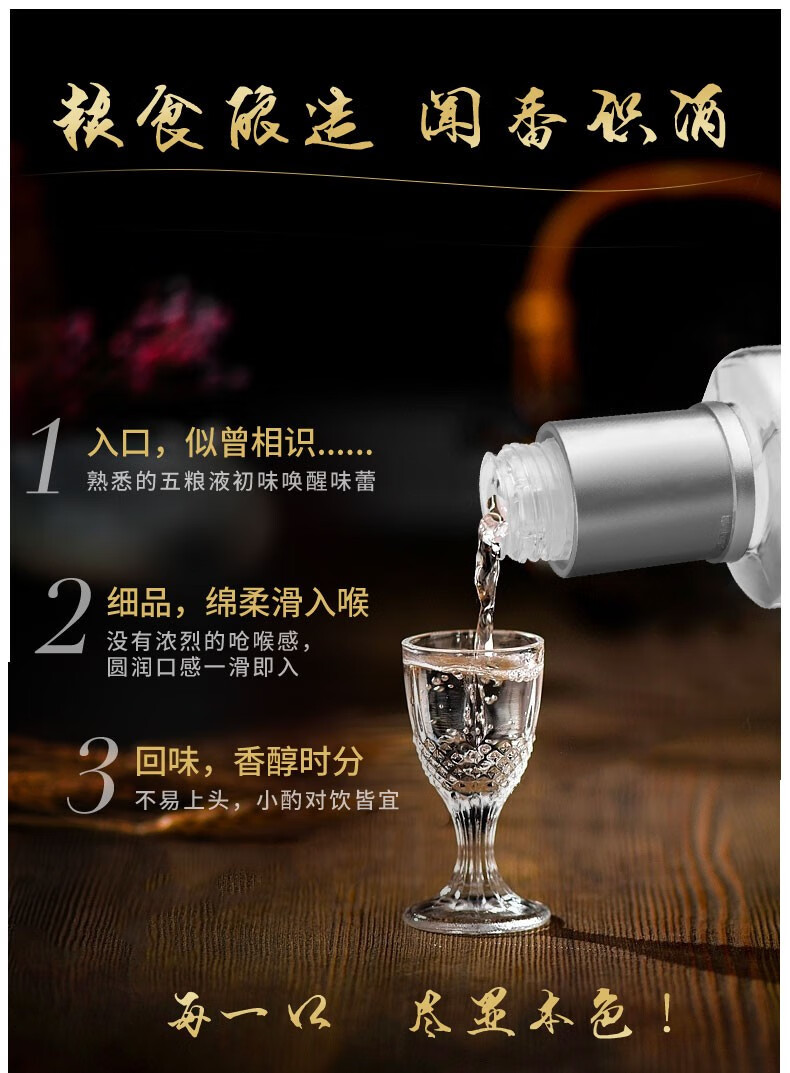 23年53度500mI飞天茅台+18年五粮液本色原酒+13年尖庄
