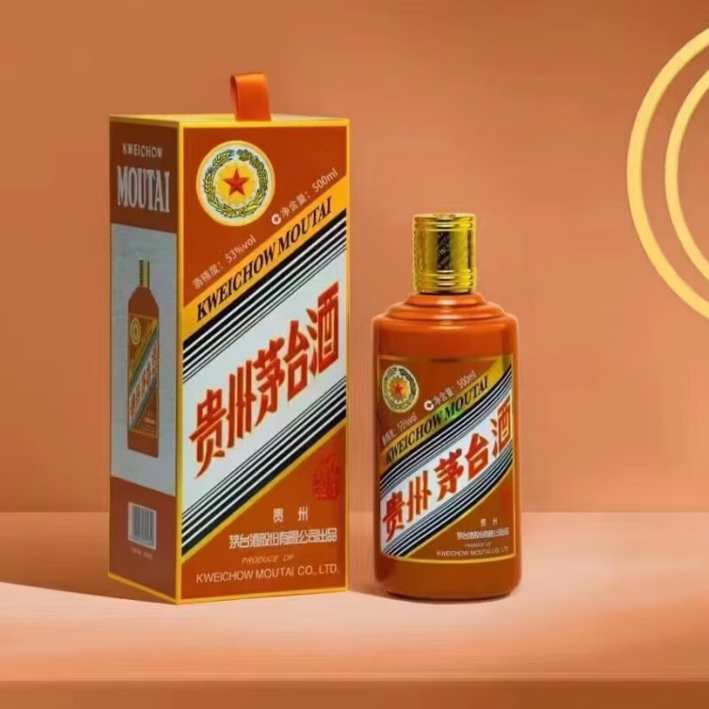 贵州茅台龙年生肖龙年茅台生肖收藏纪念酒53度500mL