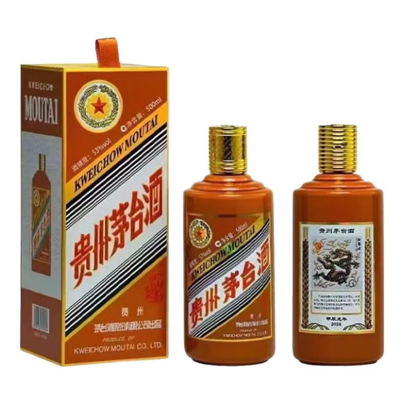 贵州茅台龙年生肖龙年茅台生肖收藏纪念酒53度500mL