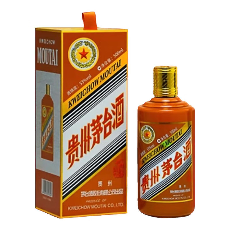 贵州茅台龙年生肖龙年茅台生肖收藏纪念酒53度500mL