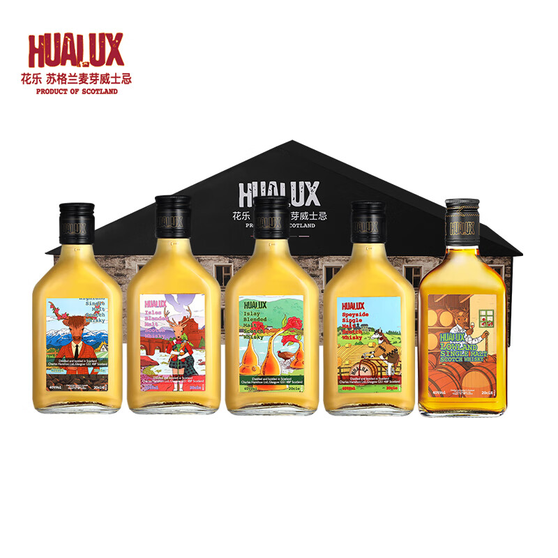 花乐五大产区威士忌礼盒40度200mlx5瓶