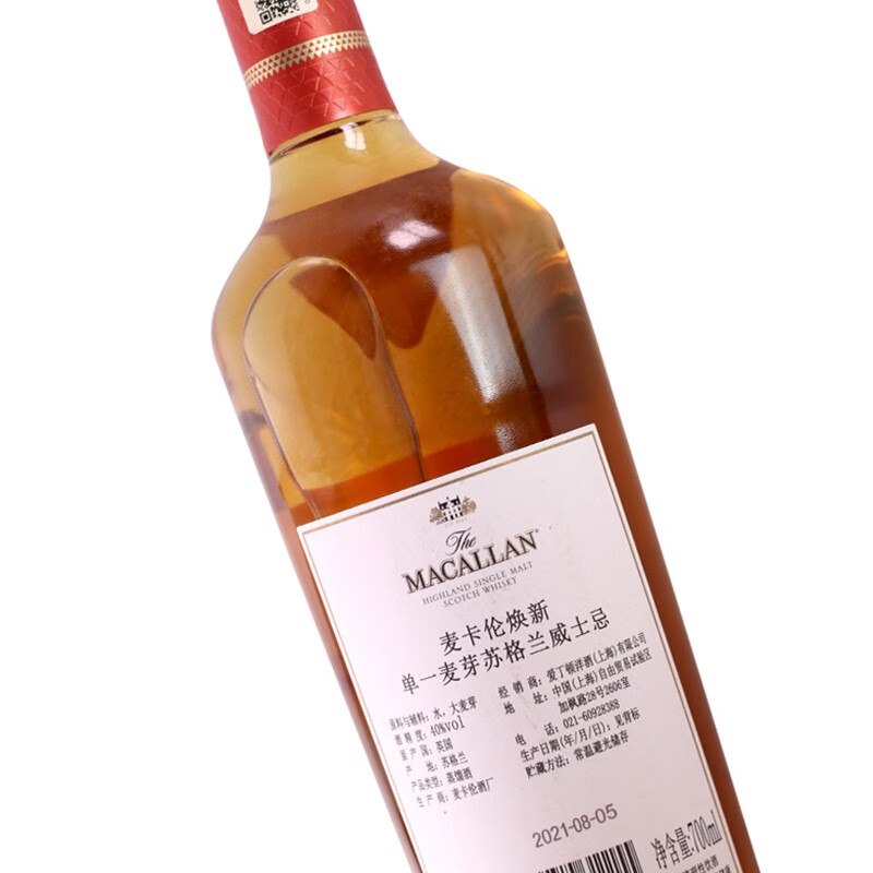 麦卡伦焕新地球之夜威士忌40度700ml