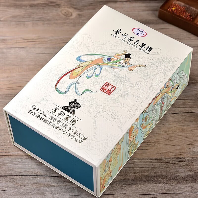贵州茅台匠工秘酱酱香型白酒53度500ml