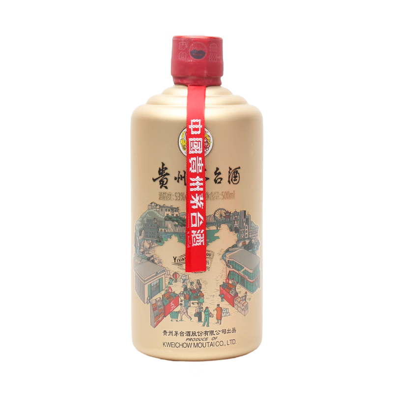 贵州茅台酒易享神州茅台酱香型白酒53度500m