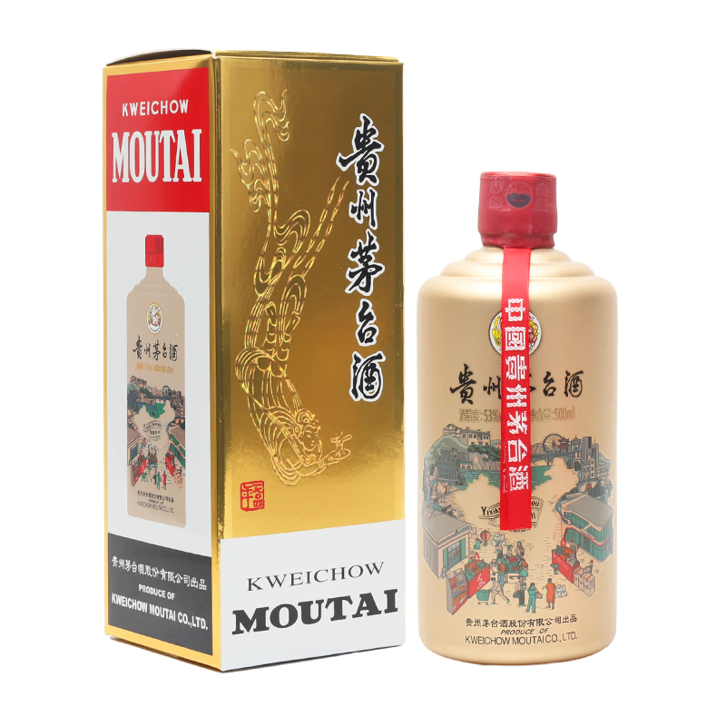 贵州茅台酒易享神州茅台酱香型白酒53度500m