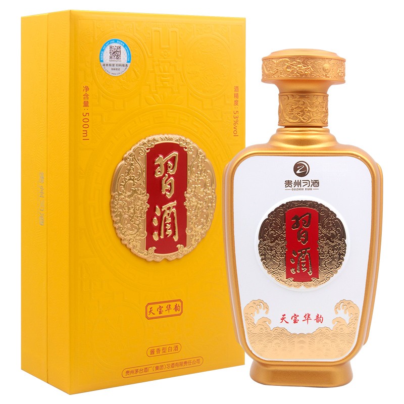 21年产习酒贵州习酒天宝华韵酱香型53度500ml