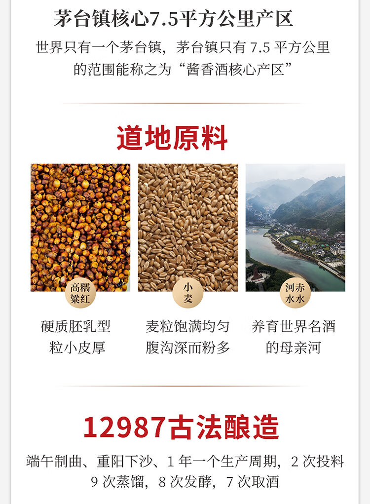 黄帝内经酱香经典酱香型53度500ml