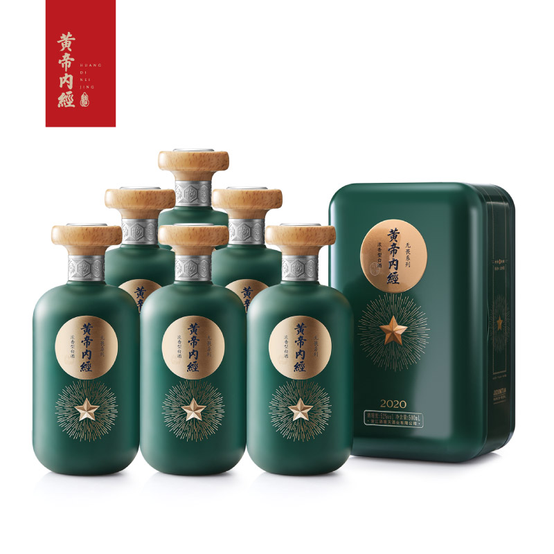 黄帝内经无畏浓香型白酒52度500ml