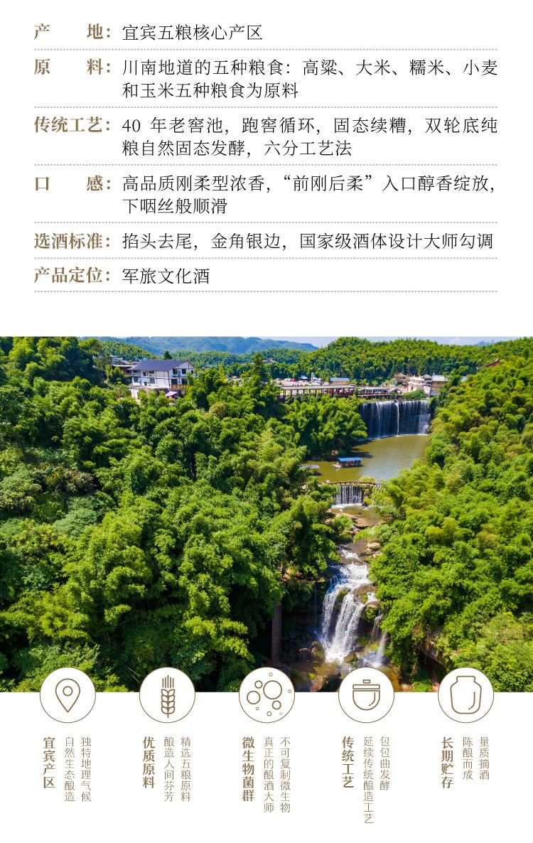 黄帝内经无畏浓香型白酒52度500ml