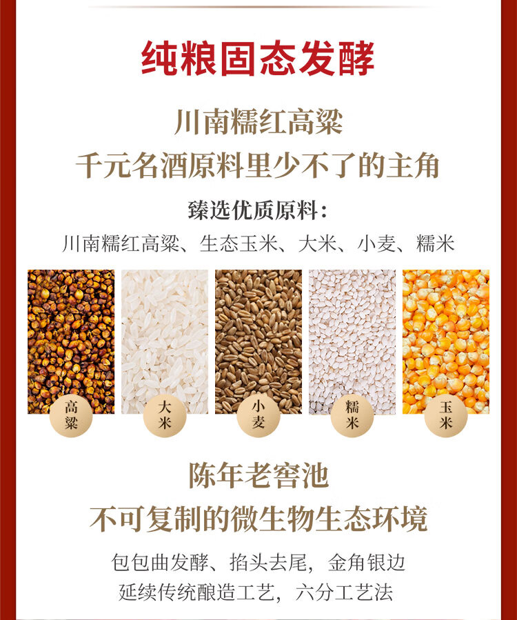 黄帝内经浓香大师酒浓香型45度500ml