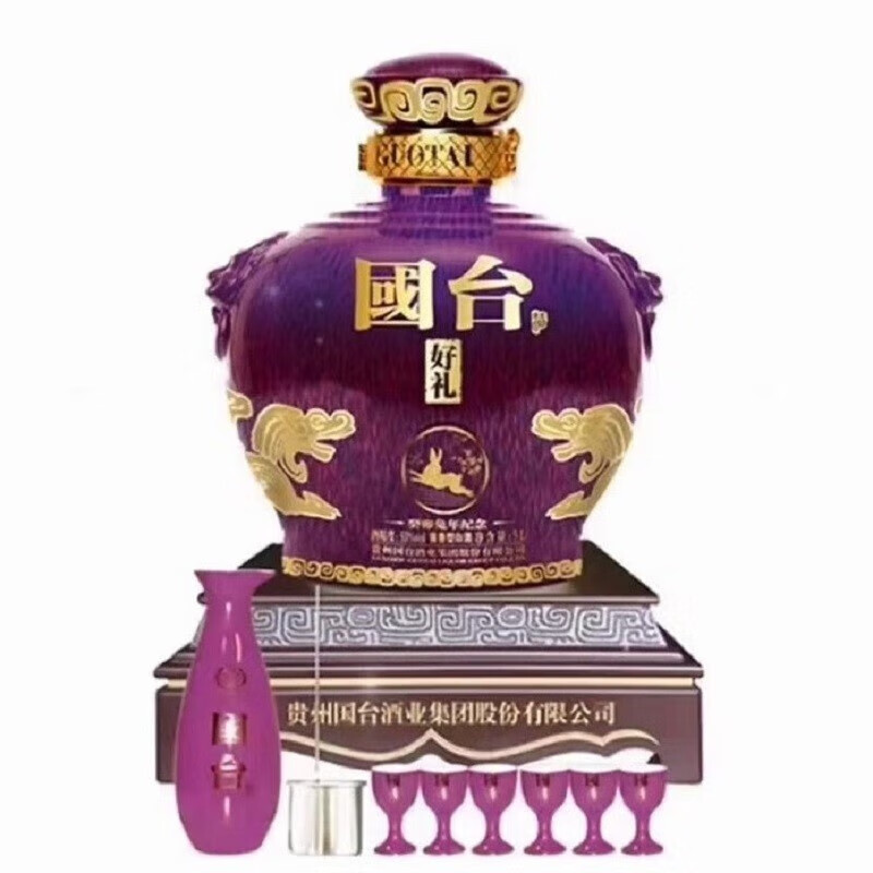 贵州国台好礼兔年生肖酱香型白酒53度5L