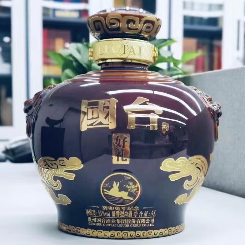 贵州国台好礼兔年生肖酱香型白酒53度5L