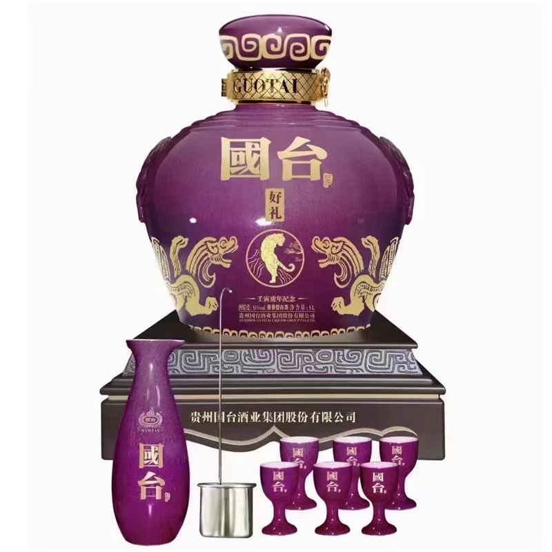 贵州国台好礼虎年生肖酱香型白酒53度5L