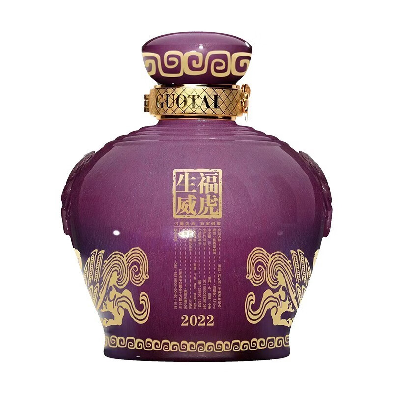 贵州国台好礼虎年生肖酱香型白酒53度5L