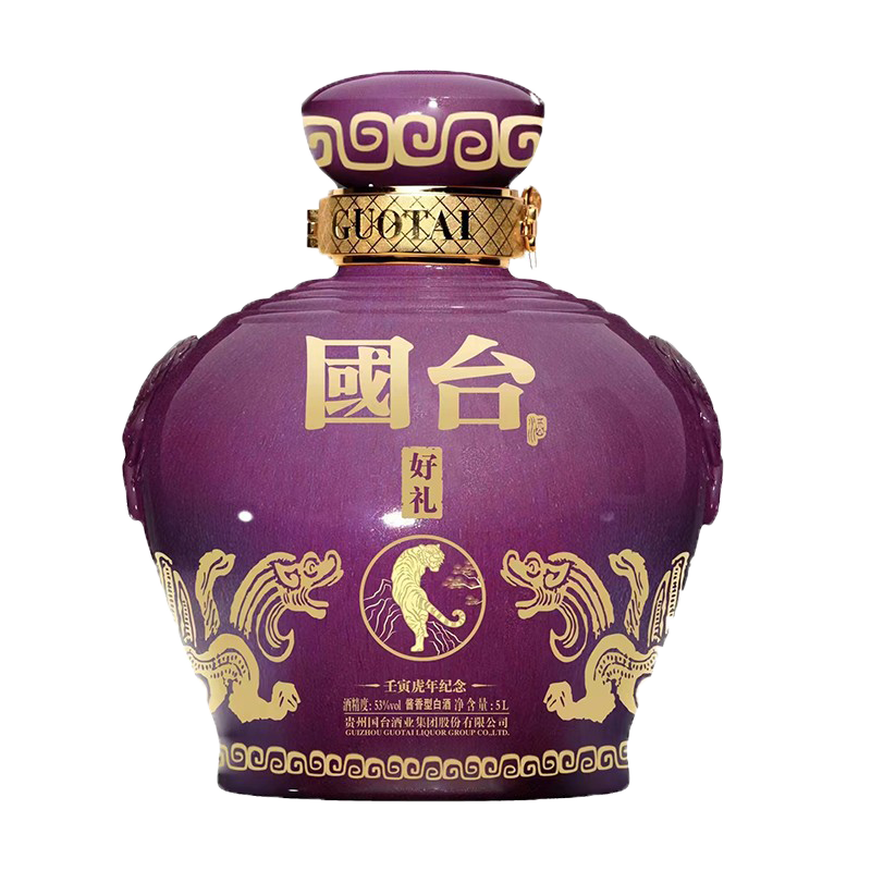 贵州国台好礼虎年生肖酱香型白酒53度5L