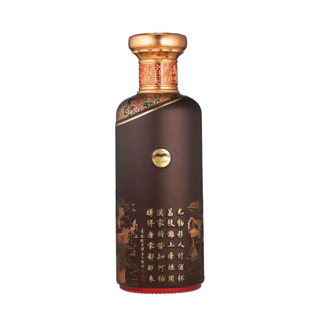 茅台汉酱匠心传承酱香型53度500ml