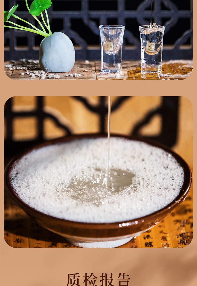 六三伍三行政简约版酱香型白酒53度500ml