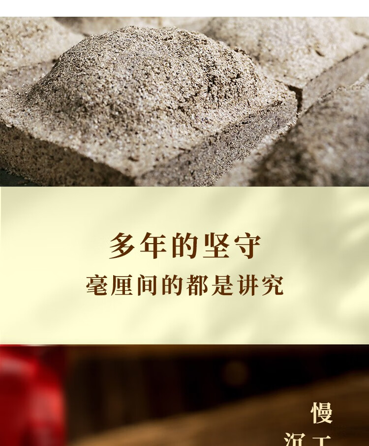 六三伍三厚德良知酱香型白酒53度500ml