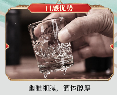 贵州醉自在酱香型白酒53度1000ml