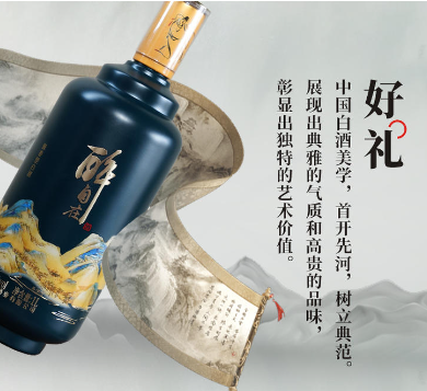 贵州醉自在酱香型白酒53度1000ml