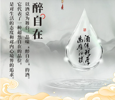 贵州醉自在酱香型白酒53度1000ml