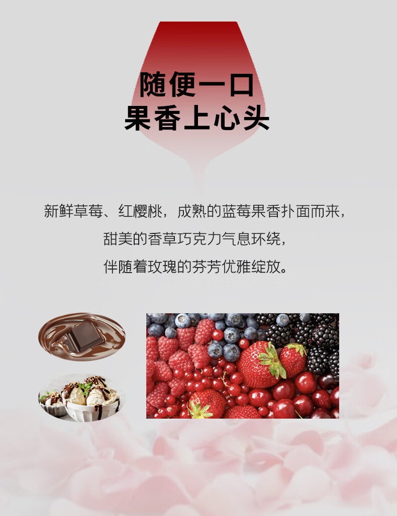 长城玖赤霞珠混酿干红葡萄酒 13.5%vol 750ml