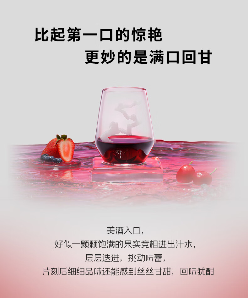 长城玖赤霞珠混酿干红葡萄酒 13.5%vol 750ml