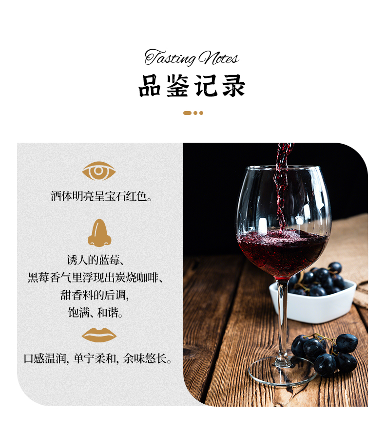 长城天赋赤霞珠丹菲特干红葡萄酒14度750ml