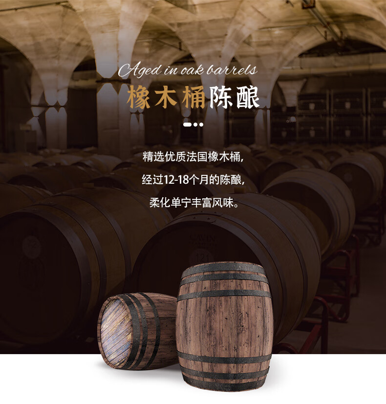 长城天赋赤霞珠丹菲特干红葡萄酒14度750ml