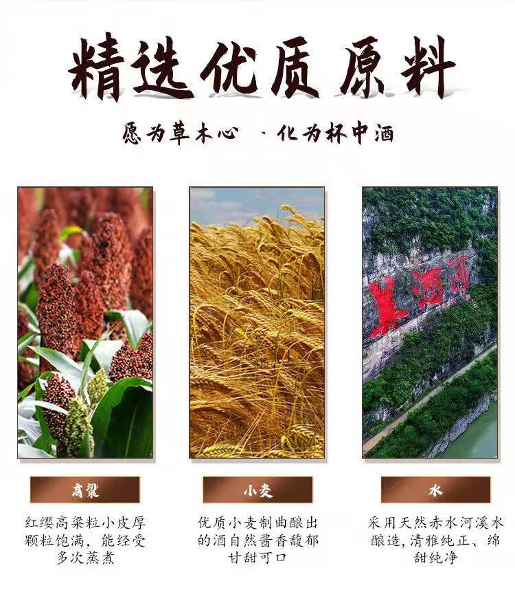 贵州茅台圆梦圆满酱香型白酒53度500ml