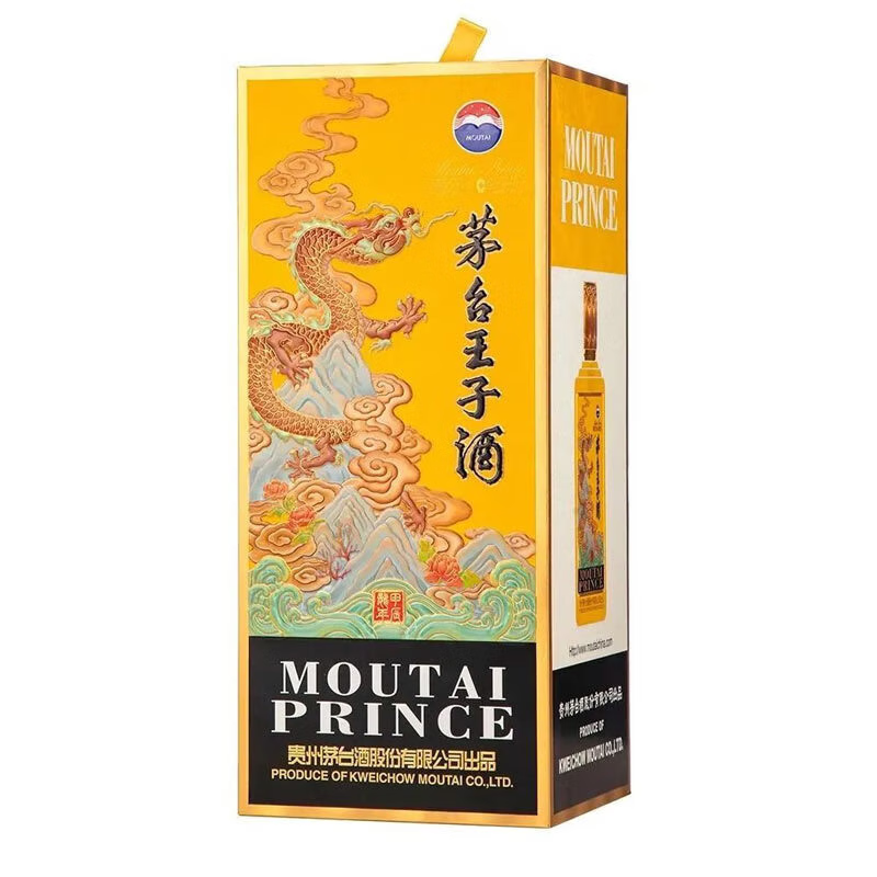 茅台王子酒龙生肖酱香型53度500ml