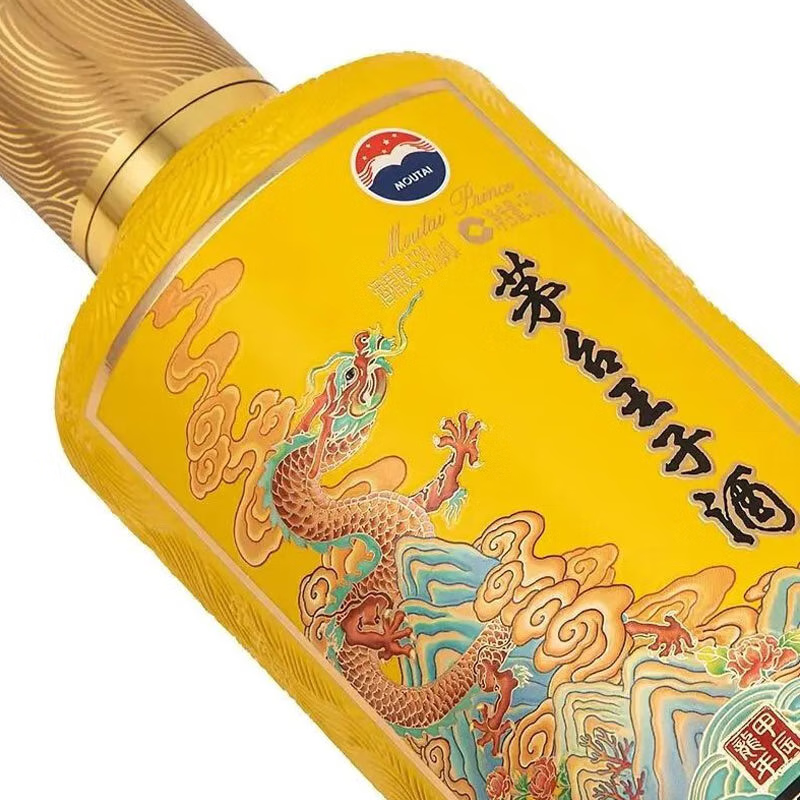 茅台王子酒龙生肖酱香型53度500ml