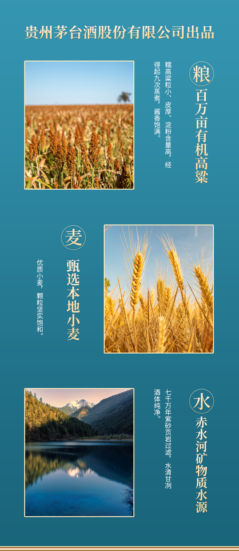 赖茅一代工匠酱香型白酒53度500ml