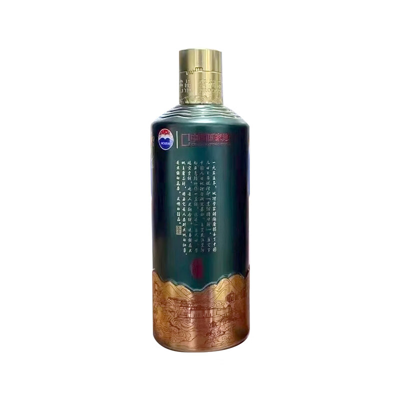 贵州茅台1935腾冲酱香型白酒53度500ml