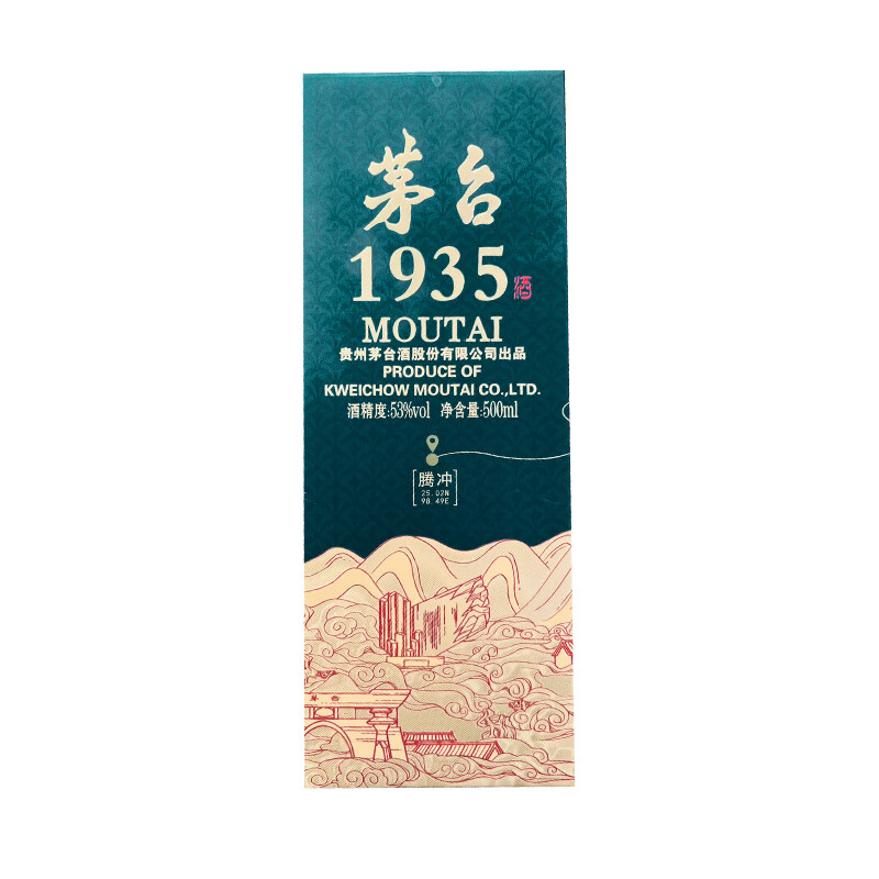 贵州茅台1935腾冲酱香型白酒53度500ml