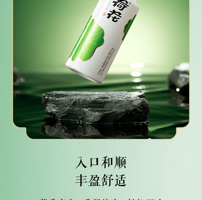 荷花酒一品荷花53度酱香型白酒500ml