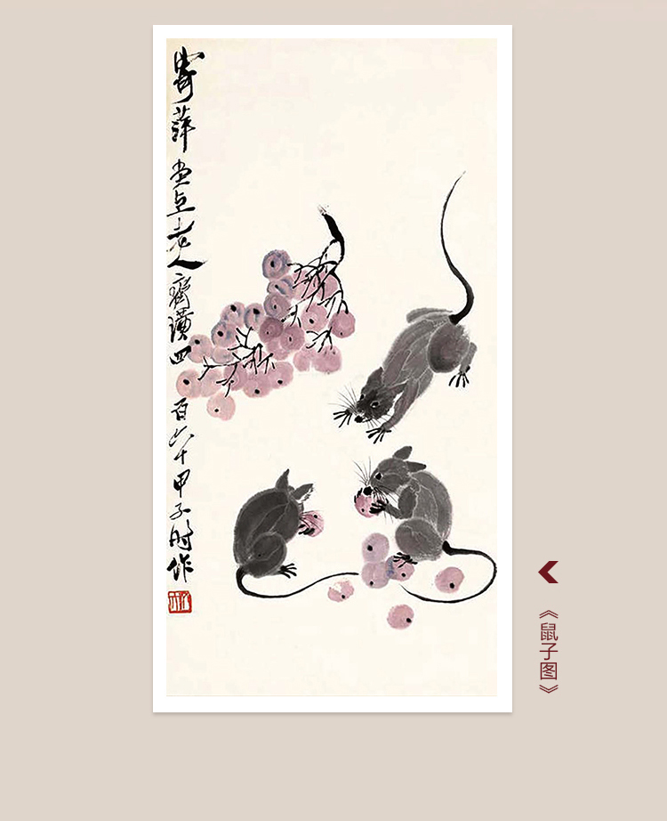 五粮液庚子鼠年生肖纪念浓香型白酒52度500ml