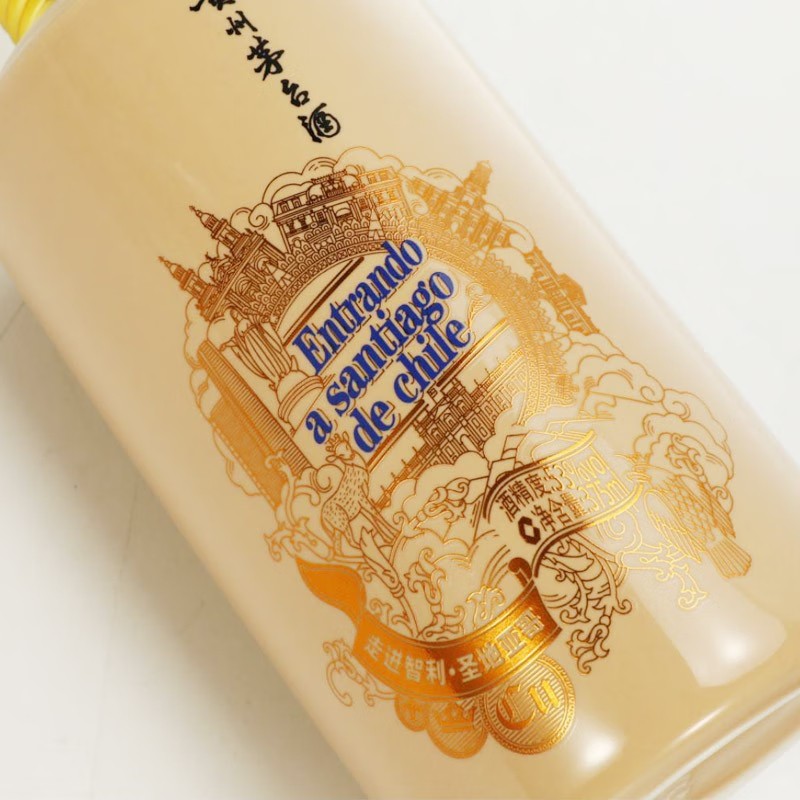 贵州茅台酒酱香型白酒走进智利·圣地亚哥53度375mL