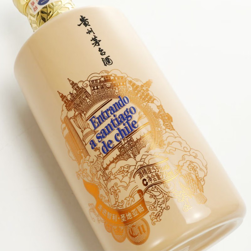 贵州茅台酒走进智利·圣地亚哥酱香型白酒53度 750mL