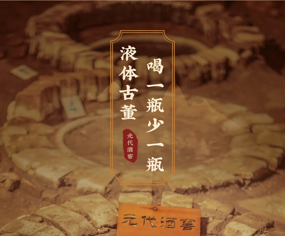 李渡高粱酒1975七子申遗纪念元窖香型50.8度520mL2瓶礼盒装