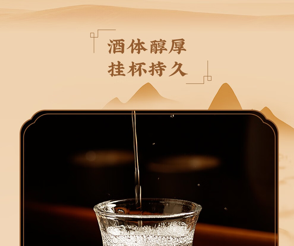 李渡高粱酒1975七子申遗纪念元窖香型50.8度520mL2瓶礼盒装