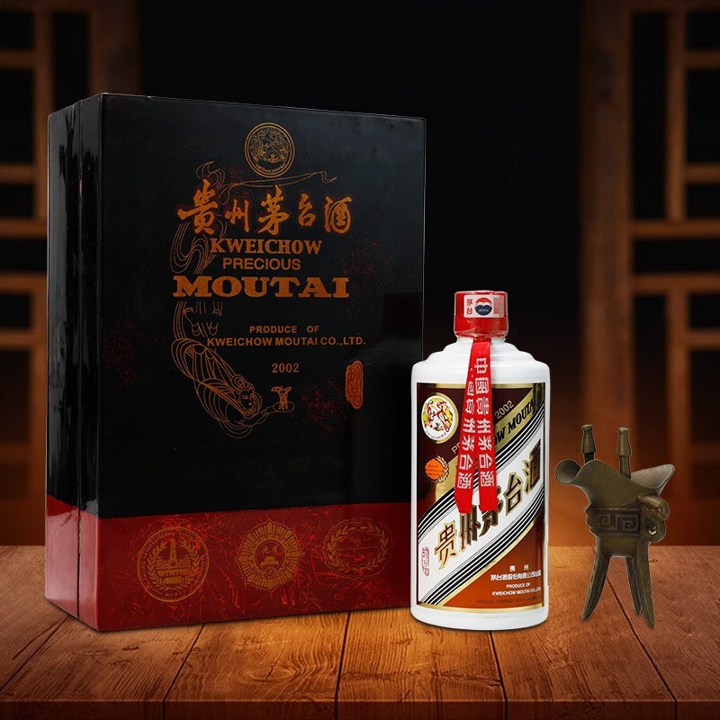 贵州飞天茅台木盒珍品53度酱香型白酒500ml