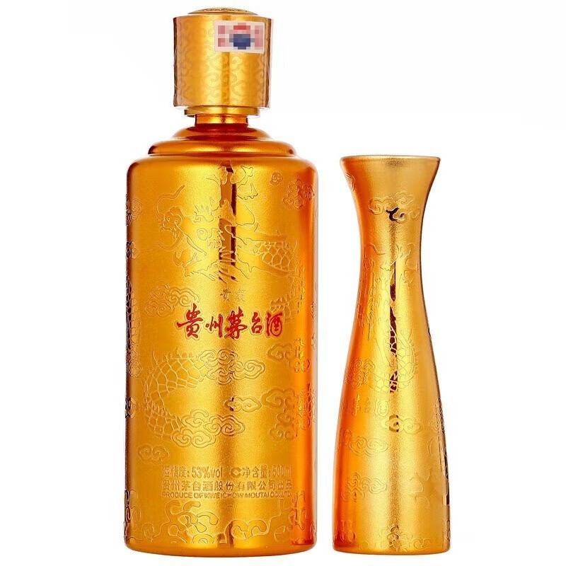 贵州茅台酒金贵宾礼盒53度酱香型白酒 500ml