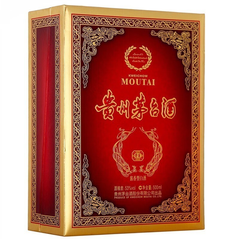 贵州茅台酒金贵宾礼盒53度酱香型白酒 500ml