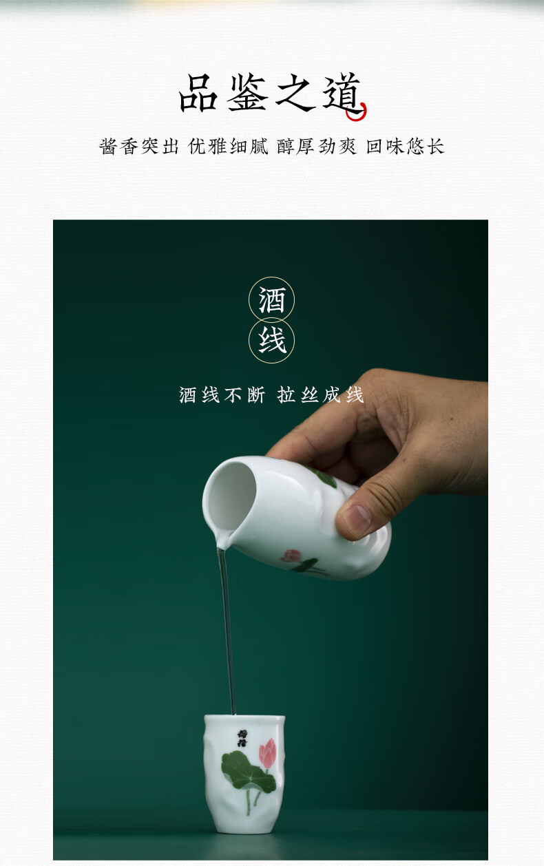 荷花白酒金荷花礼盒带酒具酱香型53度500ml