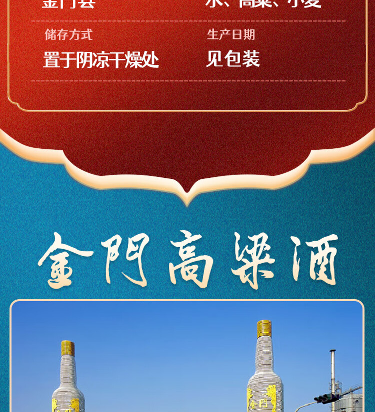 金门高粱酒白金龙清香型白酒58度600ml