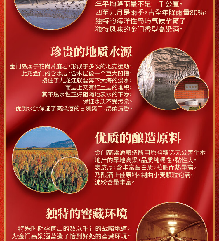金门高粱酒白金龙清香型白酒58度600ml