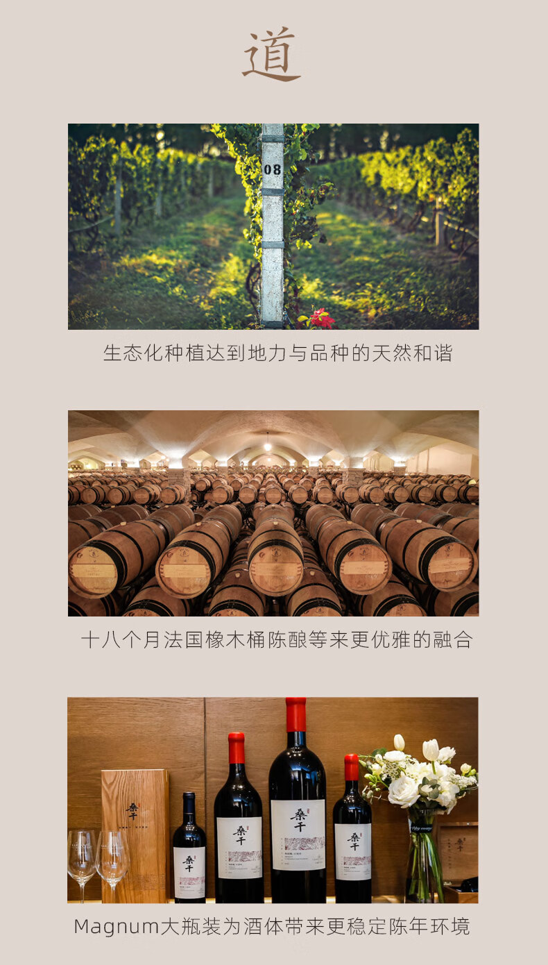 长城桑干西拉干红葡萄酒西拉14.5度750ml