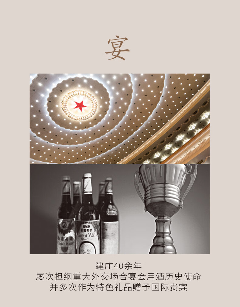 长城桑干西拉干红葡萄酒西拉14.5度750ml